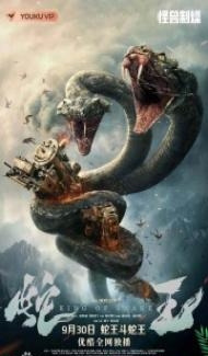 King of Snake (2020) Hindi Dubbed poster