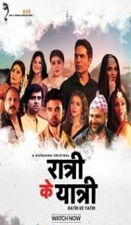 Ratri Ke Yatri (2020) Web Series poster