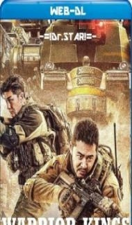 Warrior Kings (2021) Hindi Dubbed poster