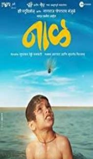 Naal (2018) Marathi Movie poster
