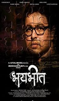 Bhaybheet (2020) Marathi Movie poster