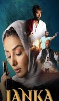 Lanka (2022) Punjabi Movie poster