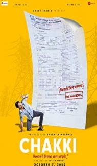 Chakki (2022) Hindi Movie poster