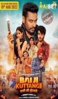 Bai Ji Kuttange (2022) Punjabi Movie poster