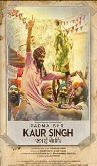 Padma Shri Kaur Singh (2022) Punjabi Movie poster