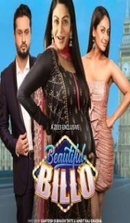 Beautiful Billo (2022) Punjabi Movie poster