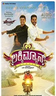 Lucky Man (2022) South Indian Hindi Dubbed Movie poster