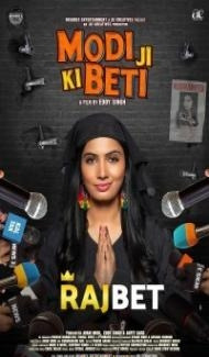 Modi Ji Ki Beti (2022) Hindi Movie poster