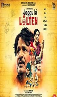 Jaggu Ki Lalten (2022) Hindi Movie poster