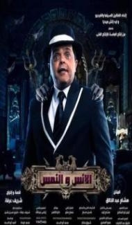 The Mongoose (2021) Hindi Dubbed poster