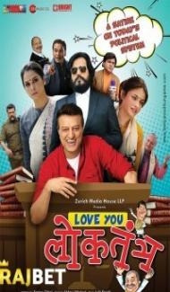 Love You Loktantra (2022) Bollywood Movie poster