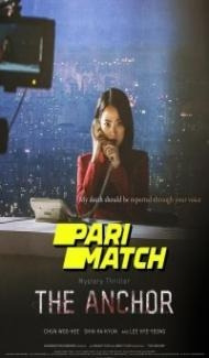 Anchor (2022) Hindi Dubbed poster