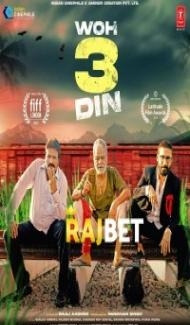 Woh 3 Din (2022) Hindi Dubbed poster