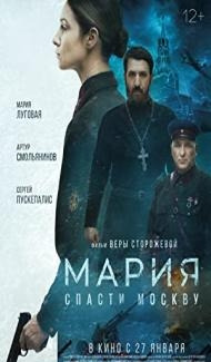 ICON Maria Save Moscow (2022) Hindi Dubbed poster