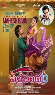 PellisandaD (2021) South Indian Hindi Dubbed Movie poster