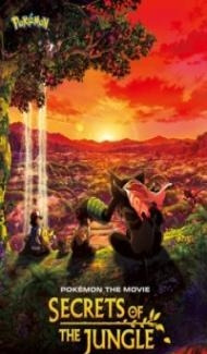Pokemon the Movie Secrets of the Jungle (2021) Hindi Dubbed poster