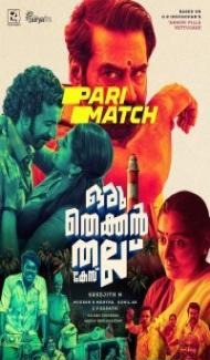 Oru Thekkan Thallu Case (2022) Hindi Dubbed poster