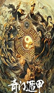 The Thousand Faces of Dunjia (2017) Hindi Dubbed poster