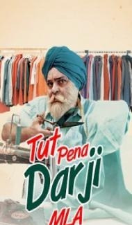 Tut Pena Darji Mla (2022) Punjabi Movie poster