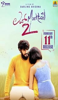 Love Mocktail 2 (2022) South Indian Hindi Dubbed Movie poster