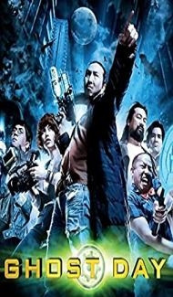 Ghost Day (2012) Hindi Dubbed poster