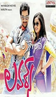 Lovers (2014) South Indian Hindi Dubbed Movie poster
