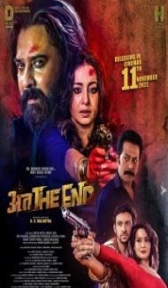 Anth the End (2022) Hindi Movie poster