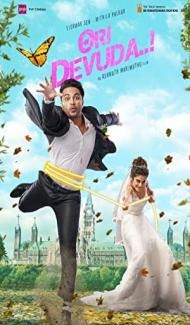 Ori Devuda (2022) South Indian Hindi Dubbed Movie poster