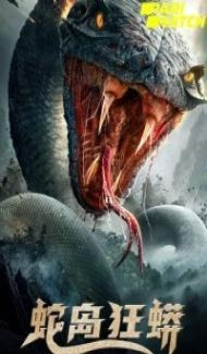 Snake Island Python (2022) Hindi Dubbed poster