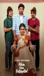 Aha Naa Pellanta (2022) Hindi Web Series poster