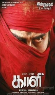 Kaali (2022) South Indian Hindi Dubbed Movie poster