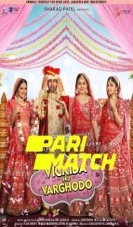 Vickida No Varghodo (2022) Gujarati Movie poster