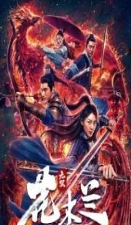 Matchless Mulan (2020) Hindi Dubbed poster