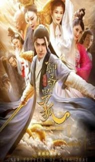 The New Liaozhai Legend The Male Fox (2021) Hindi Dubbed poster