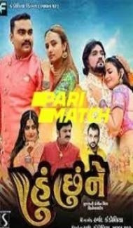 Hu Chhu Ne l (2022) Gujarati Movie poster