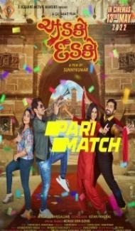 Adko Dadko (2022) Gujarati Movie poster