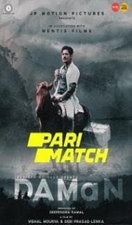 DAMaN (2022) Odia Dubbed poster