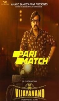 Vijayanand (2022) South Indian Hindi Dubbed Movie poster