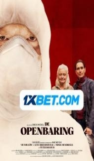 De openbaring (2022) Hindi Dubbed poster