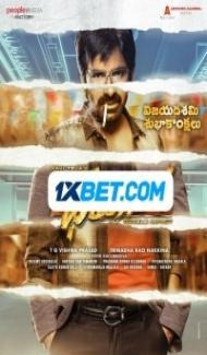 Big Dhamaka (2022) South Indian Hindi Dubbed Movie poster