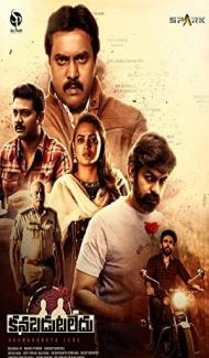 Kanabadutaledu (2021) South Indian Hindi Dubbed Movie poster