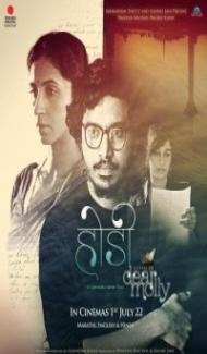 Hodi Letters to Dear Molly (2022) Marathi Movie poster