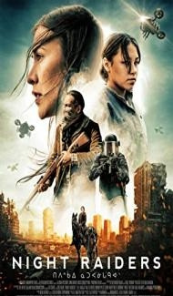 Night Raiders (2021) Hindi Dubbed poster