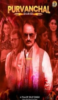 Purvanchal Diaries (2022) Hindi Movie poster