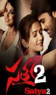 Satya 2 (2013) South Indian Hindi Dubbed Movie poster