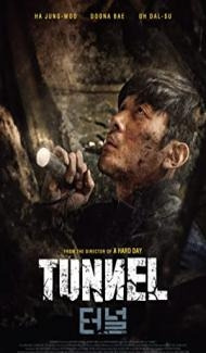 Tunnel (2016) Hindi Dubbed poster