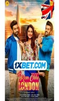 Hey Kem Chho London (2022) Gujarati Movie poster