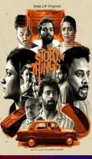 Story of Things (2023) Hindi Web Series poster