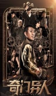 Magic Man (2022) Hindi Dubbed poster