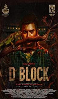 D Block (2022) South Indian Hindi Dubbed Movie poster